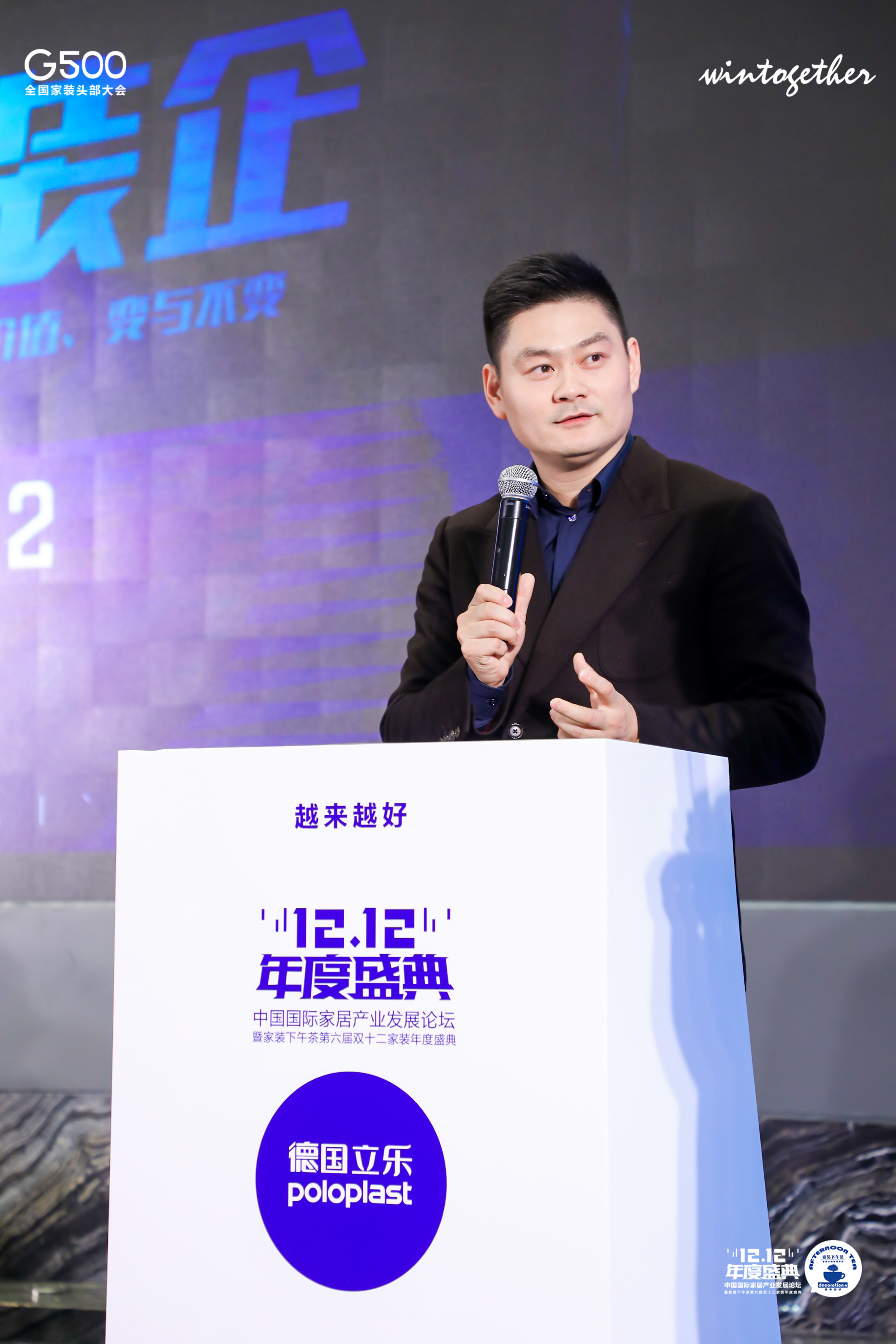 新闻- poloplast | 德国立乐官方网站